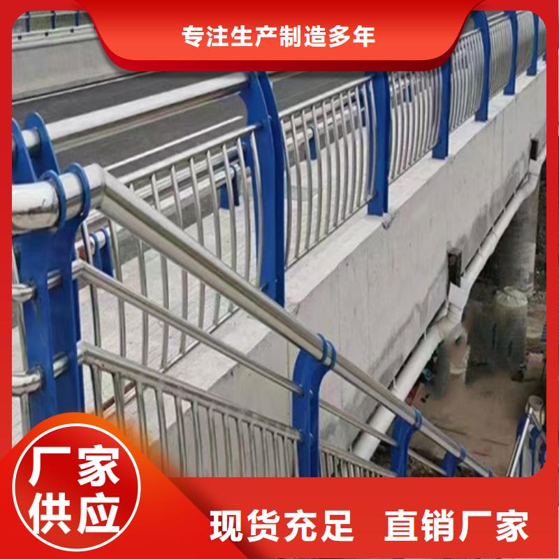 現貨供應景觀河道欄桿規范_優質廠家