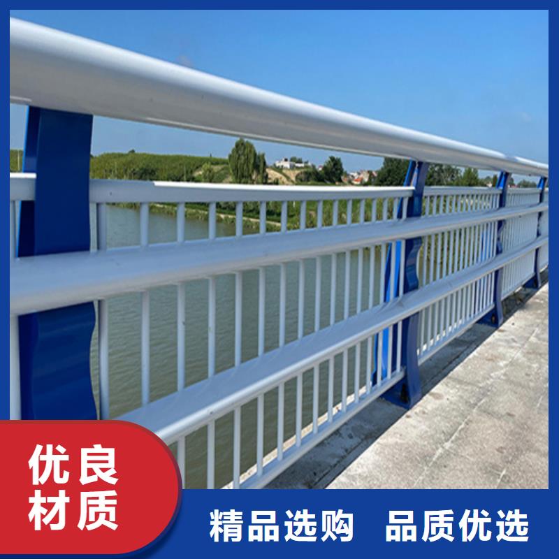 河道護欄、河道護欄生產廠家-發貨及時