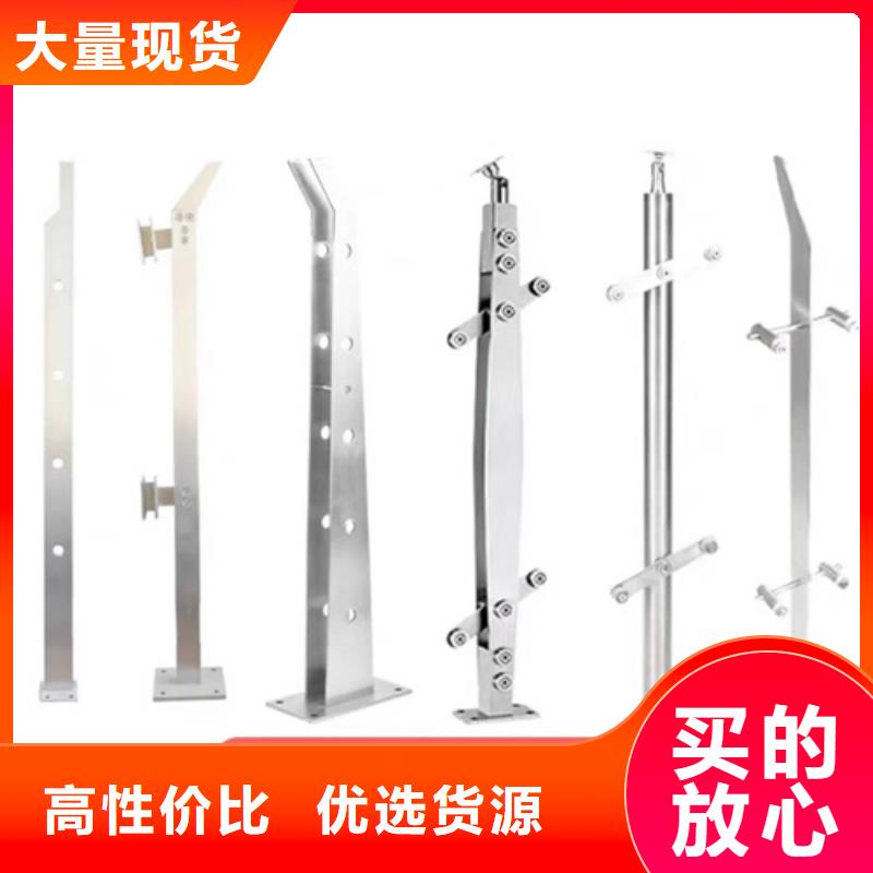 河道護欄圖片		優勢特點
