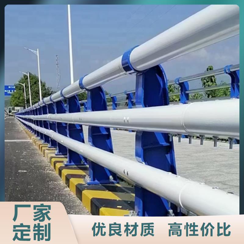 河道護欄圖片		優勢特點