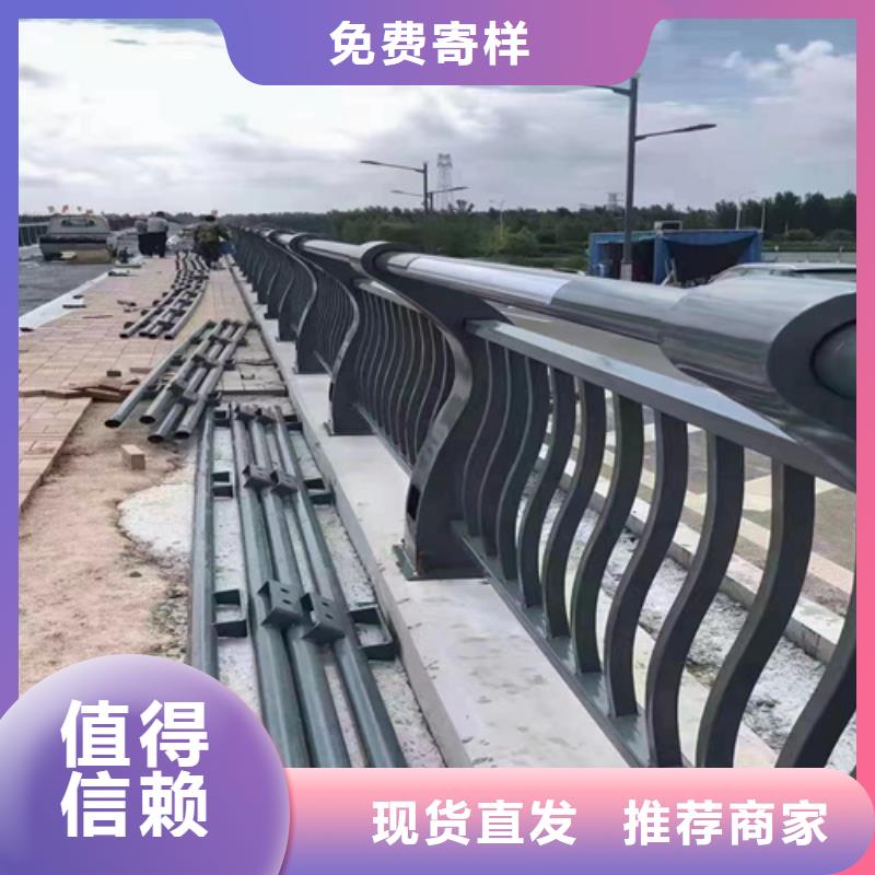 河道橋梁護欄廠家發貨及時
