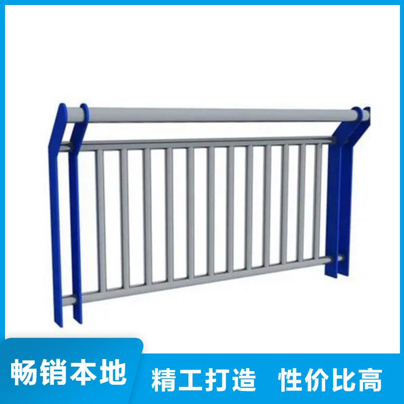 碳素钢复合管栏杆厂家视频-碳素钢复合管栏杆厂家|湖北省荆门市|掇刀|京山|黄石|黄冈|恩施|十堰