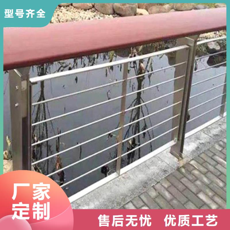 河道不銹鋼護欄讓利批發