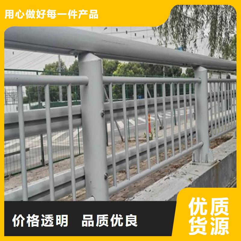 定做河道護欄圖片的廠家