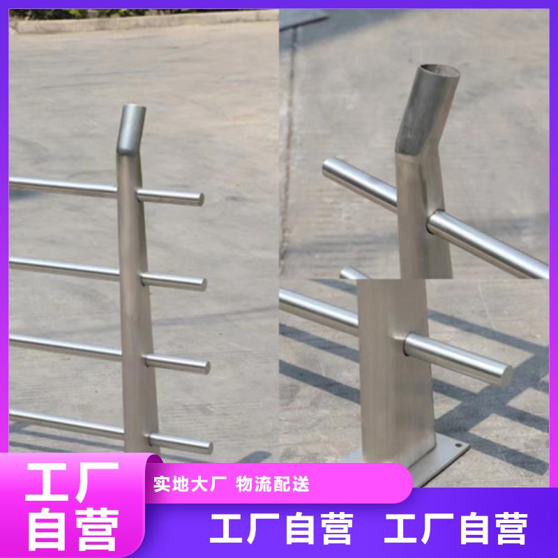 供應批發景區燈光防護欄-省心