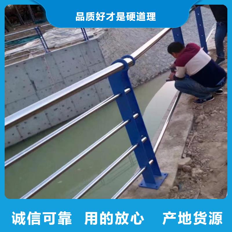 碳素钢复合管栏杆厂家视频-碳素钢复合管栏杆厂家|湖北省荆门市|掇刀|京山|黄石|黄冈|恩施|十堰