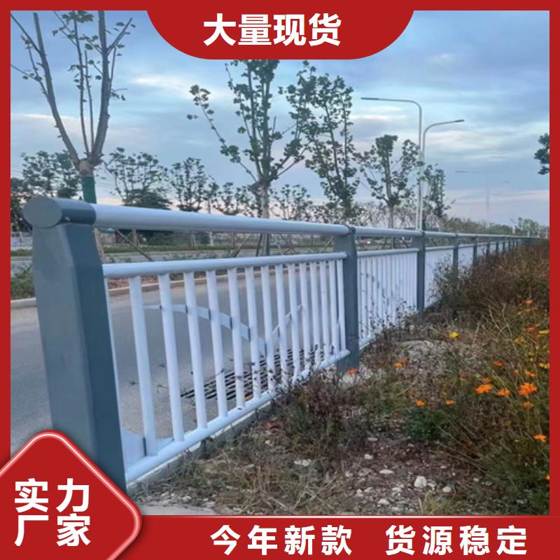 價格實惠的橋梁河道護欄生產廠家