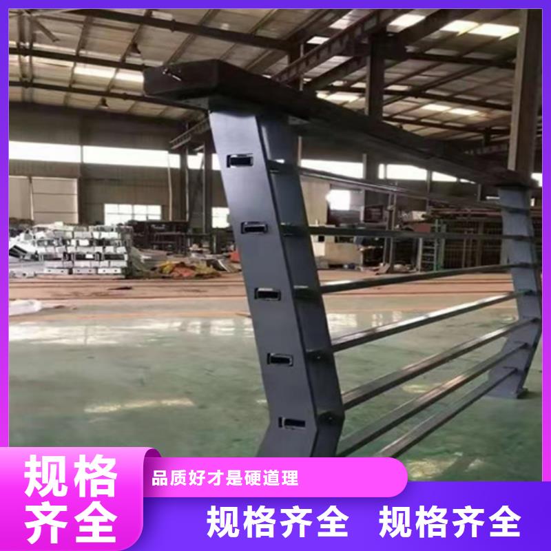碳素钢复合管栏杆厂家视频-碳素钢复合管栏杆厂家|湖北省荆门市|掇刀|京山|黄石|黄冈|恩施|十堰