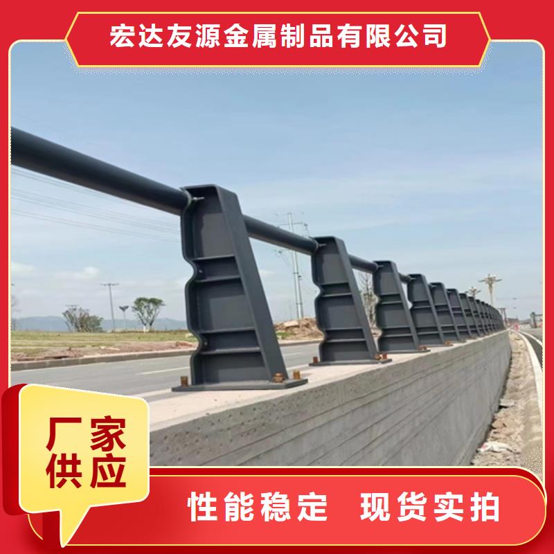 碳素钢复合管栏杆厂家视频-碳素钢复合管栏杆厂家|湖北省荆门市|掇刀|京山|黄石|黄冈|恩施|十堰