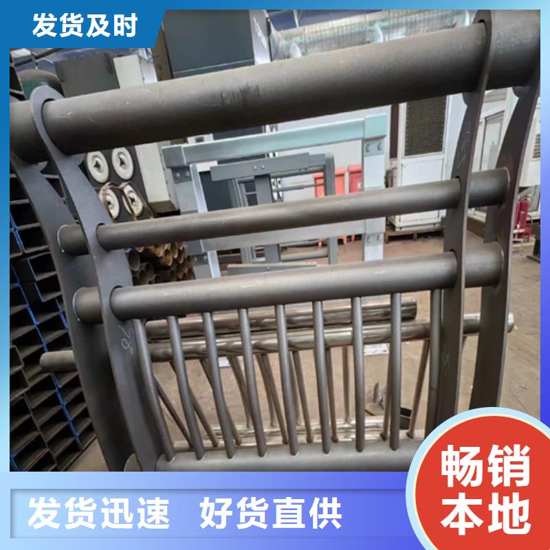 碳素钢复合管栏杆厂家视频-碳素钢复合管栏杆厂家|湖北省荆门市|掇刀|京山|黄石|黄冈|恩施|十堰