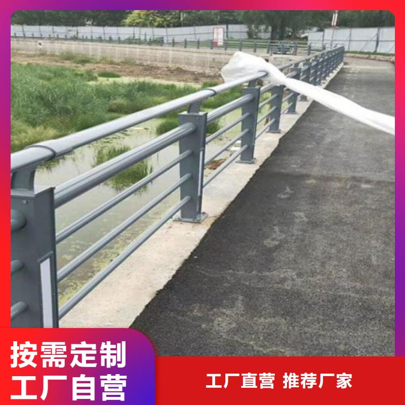 河道橋梁護欄廠家發貨及時