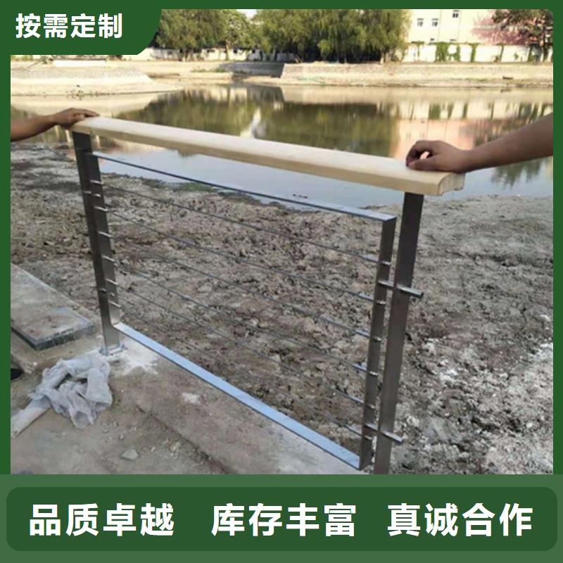 賣不銹鋼防撞護欄的銷售廠家