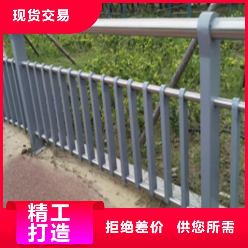 可定制河道護欄圖片的廠家