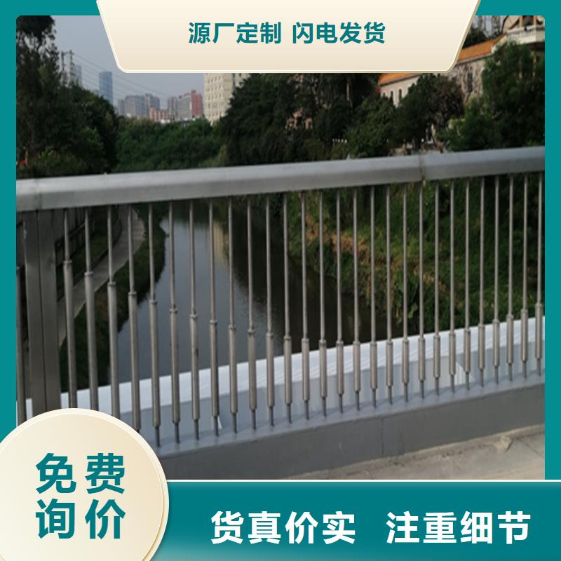 誠信的河道護欄圖片大全生產廠家