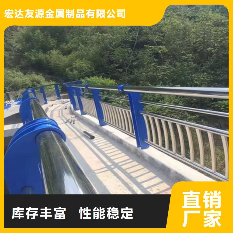 護欄	優選品牌