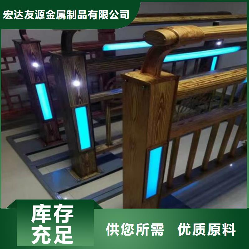 選河道護欄聯系山東宏達友源金屬制品有限公司認準宏達友源金屬制品有限公司