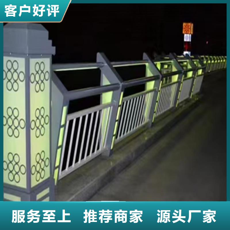 河道橋梁護(hù)欄批發(fā)選購