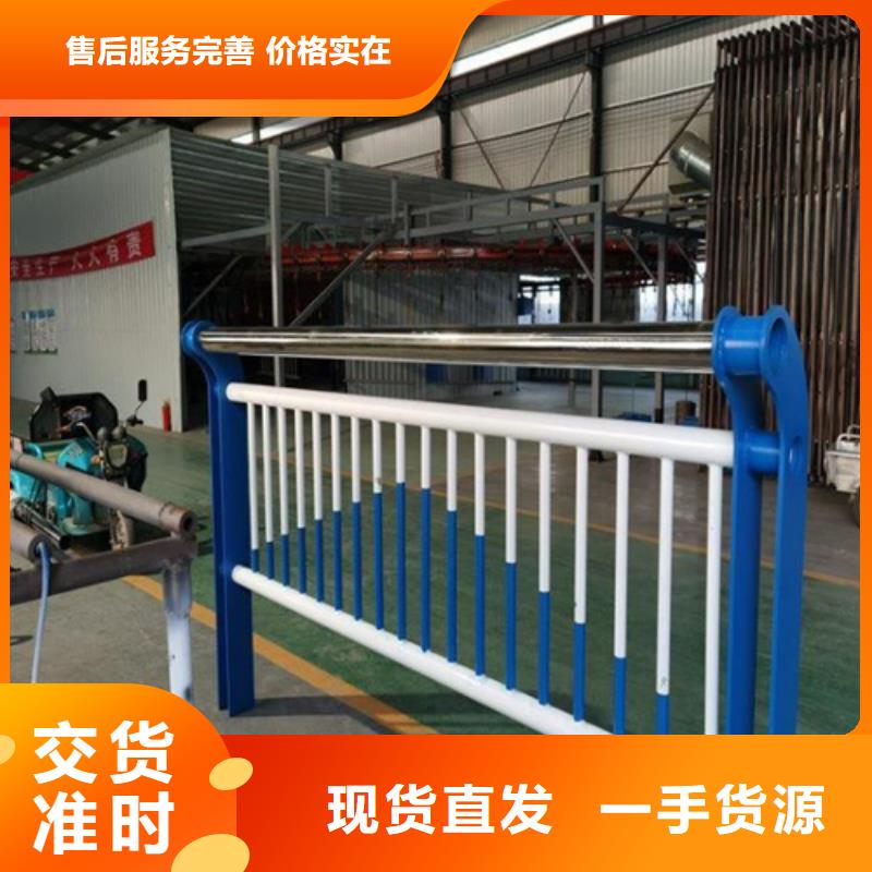 201不锈钢复合管栏杆视频-湖北省孝感市|云梦|安陆|黄冈|恩施|十堰|襄阳|随州|黄石|荆门201不锈钢复合管栏杆-友源