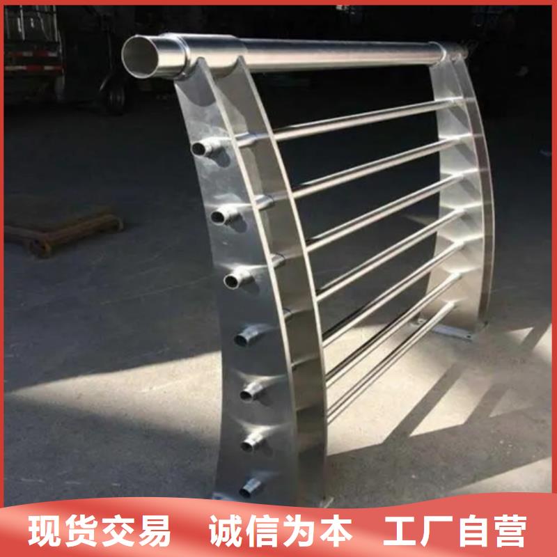 【 不銹鋼護(hù)欄不銹鋼復(fù)合管護(hù)欄廠家廠家工藝先進(jìn)】本地貨源