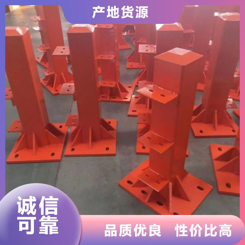 碳素鋼復合管欄桿廠家視頻-碳素鋼復合管欄桿廠家-宏達友源金屬制品(貴州省分公司)服務區域六盤水|黔南|黔東南|貴陽|黔西南|安順|畢節