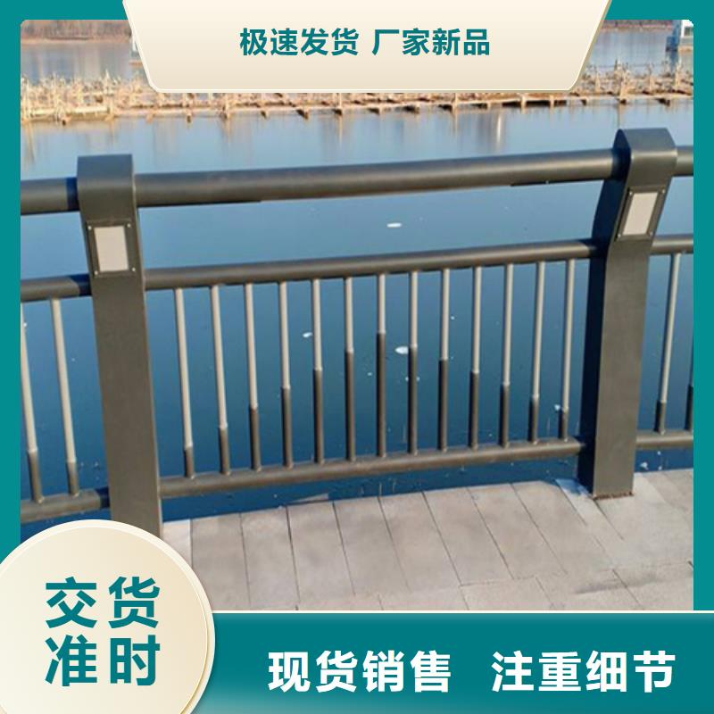 防撞欄桿型號款式按需定制