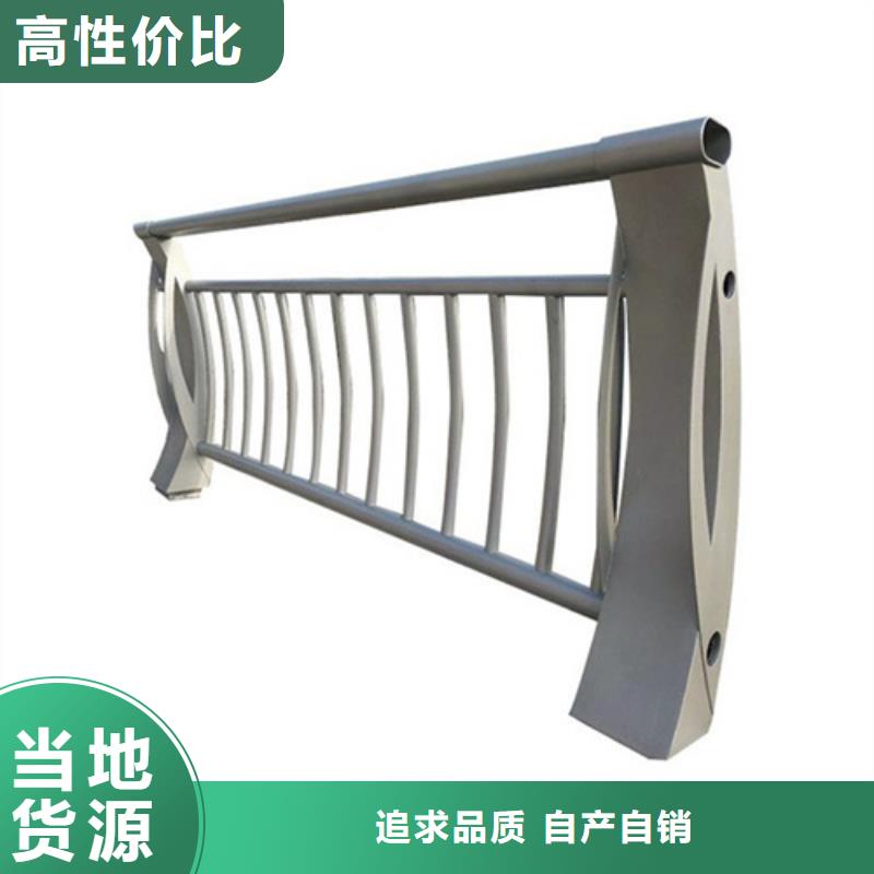 碳素鋼復合管欄桿廠家視頻-碳素鋼復合管欄桿廠家-宏達友源金屬制品(貴州省分公司)服務區域六盤水|黔南|黔東南|貴陽|黔西南|安順|畢節