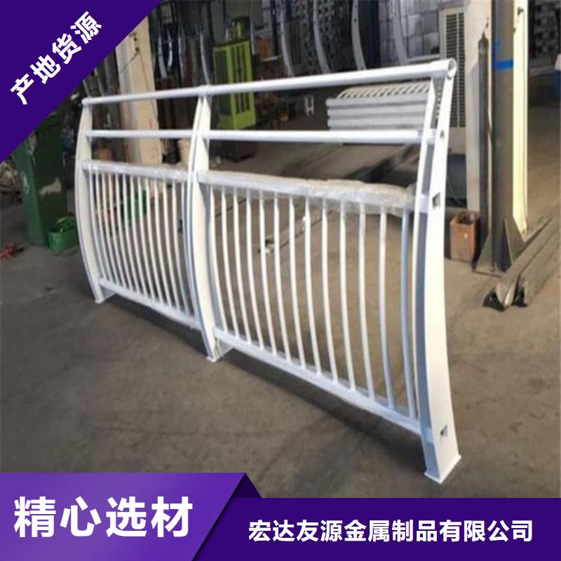 碳素鋼復合管欄桿廠家視頻-碳素鋼復合管欄桿廠家-宏達友源金屬制品(貴州省分公司)服務區域六盤水|黔南|黔東南|貴陽|黔西南|安順|畢節