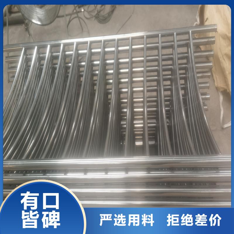 Q355C景觀護欄質量可靠