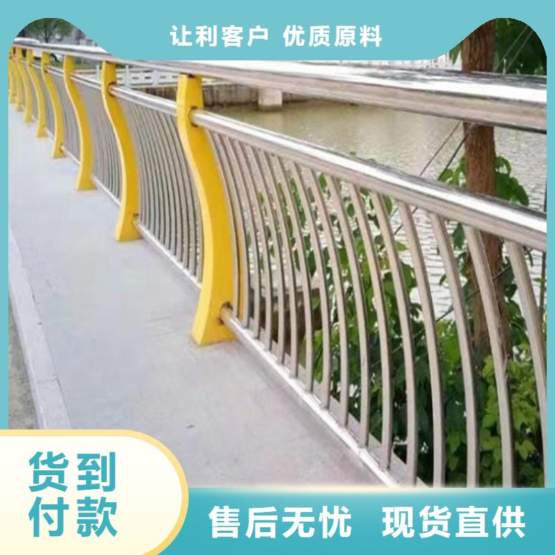Q355B噴塑護欄廠家定制
