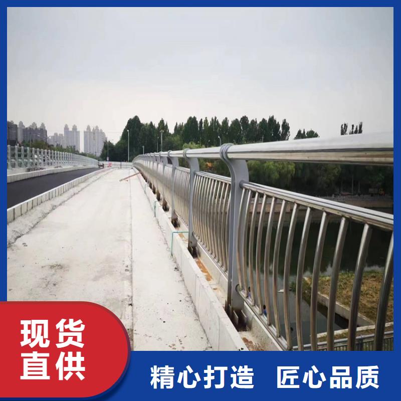 #橋梁防撞護欄桿#規格全