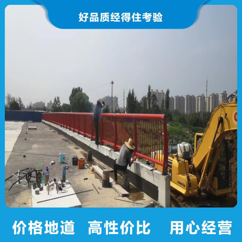 瓊中縣Q355C噴氟碳漆護(hù)欄價(jià)格合理
