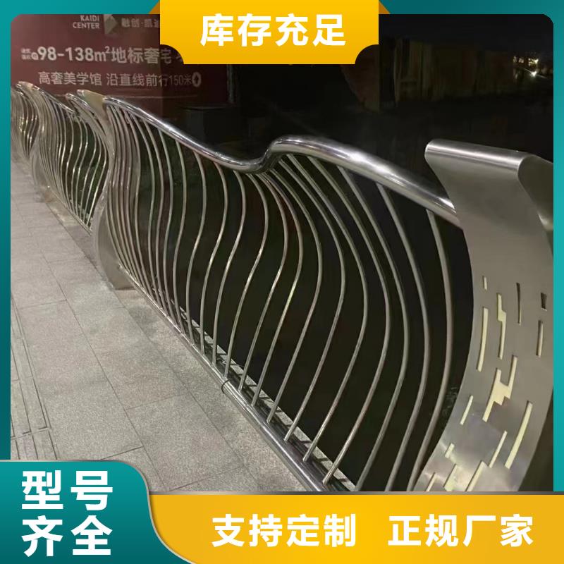 有現貨的不銹鋼人行道欄桿批發商
