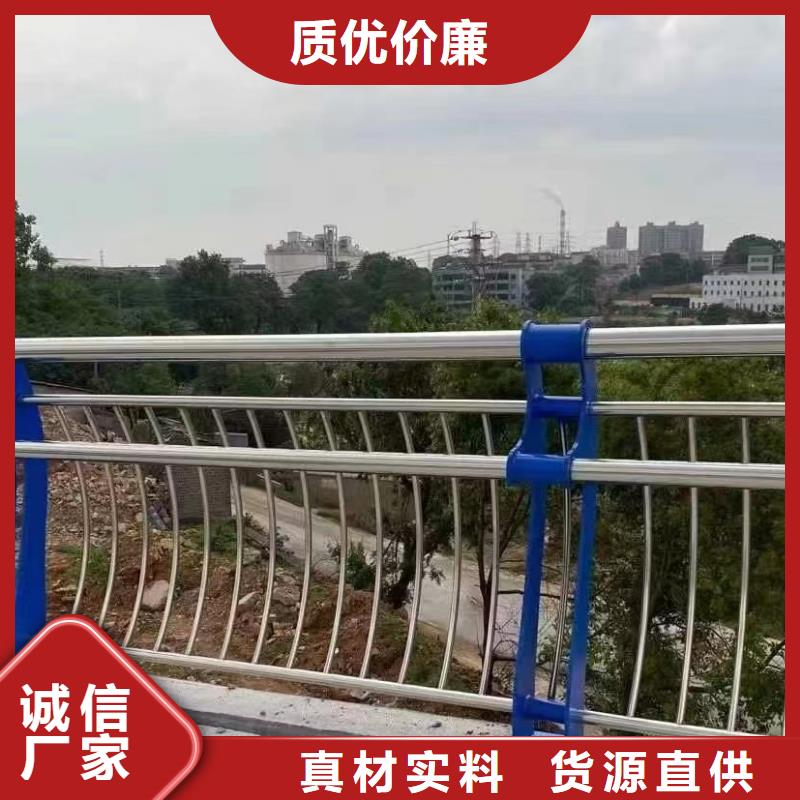 不銹鋼河道護欄-不銹鋼河道護欄歡迎您