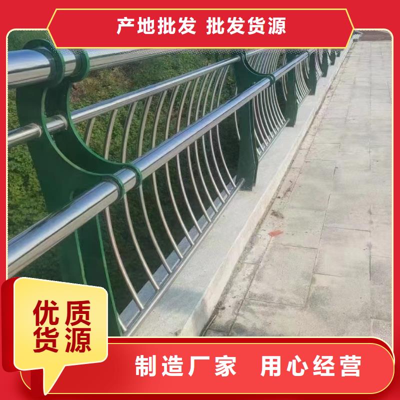 Q355B景觀護欄供應商
