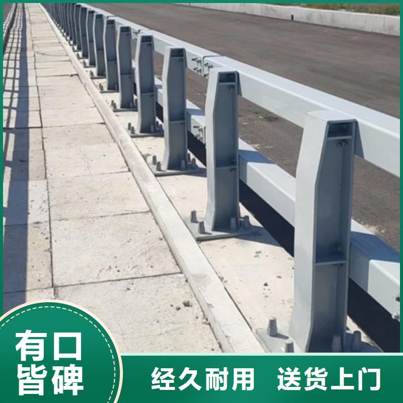 不銹鋼復(fù)合管橋梁防撞靠譜廠家
