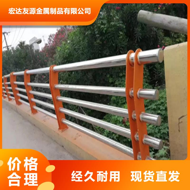 不銹鋼復合管道路護欄不易褪色