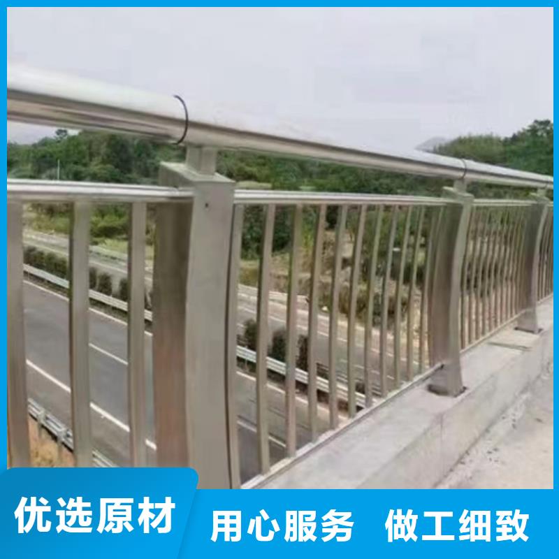 不锈钢复合管桥梁护栏视频-不锈钢复合管桥梁护栏-宏达友源金属制品(香港分公司)服务区域