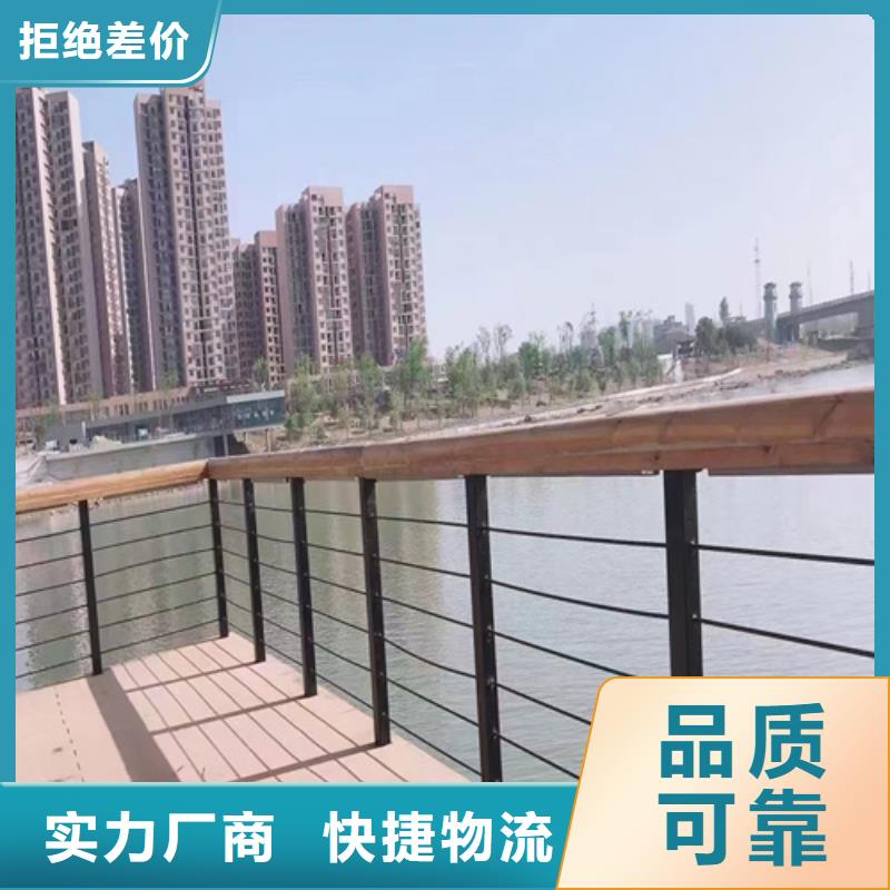 Q355B碳鋼護欄廠家靠譜