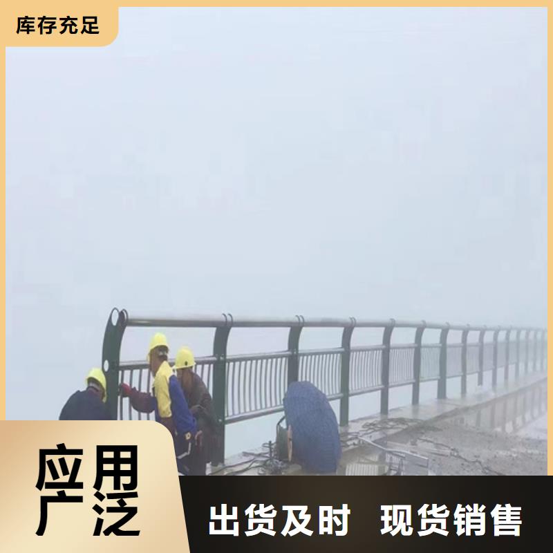 Q355B噴氟碳漆護欄歡迎采購