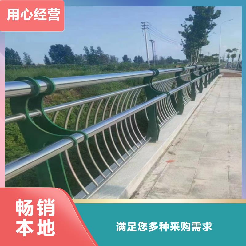采購橋梁防撞護(hù)欄廠家必看-服務(wù)優(yōu)