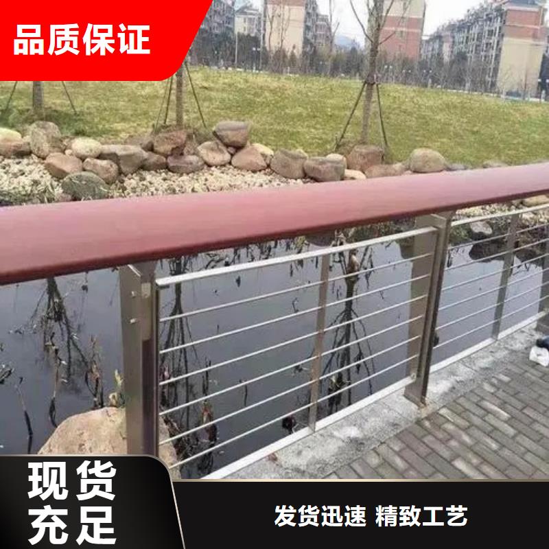 Q355C景觀護欄各種類型支持定制