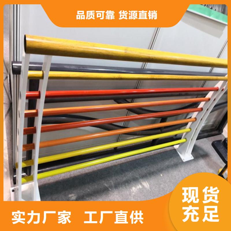 Q355D噴塑護欄品質可靠
