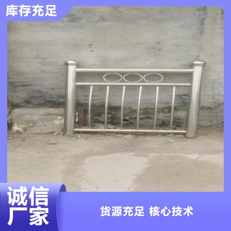 Q355C噴塑護欄保質保量/規格全