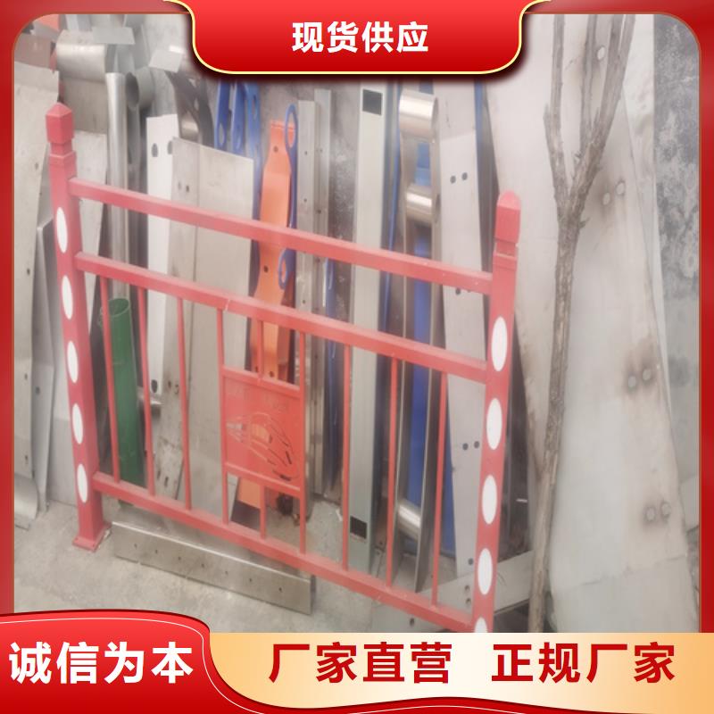 Q355B噴塑護欄廠家定制