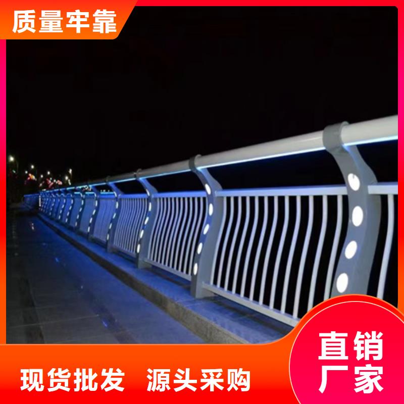 2025現貨供應##不銹鋼復合管橋梁防撞護欄##型號齊全