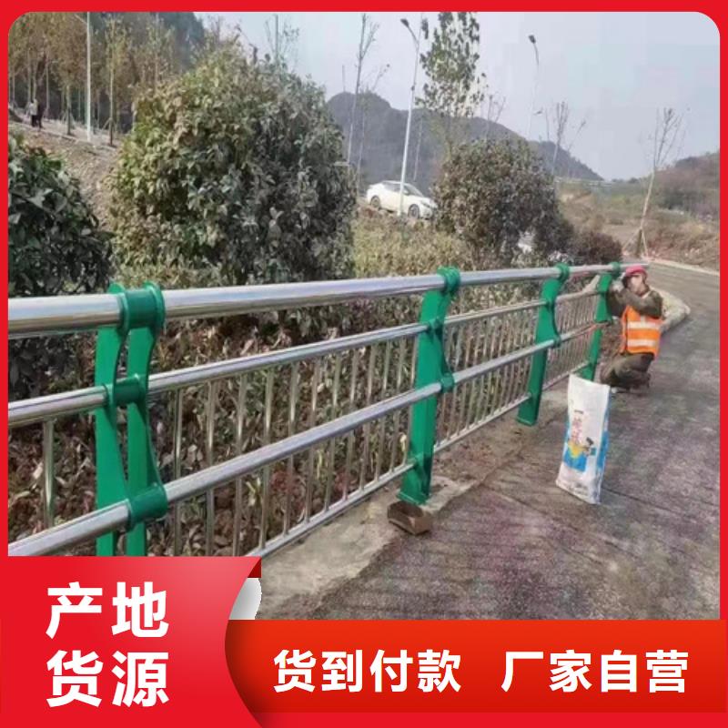 Q355B噴氟碳漆護欄批發零售