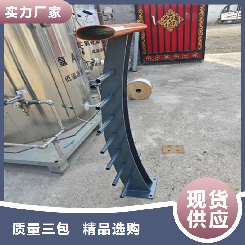 白沙縣Q355E噴塑護欄保質保量/規格全