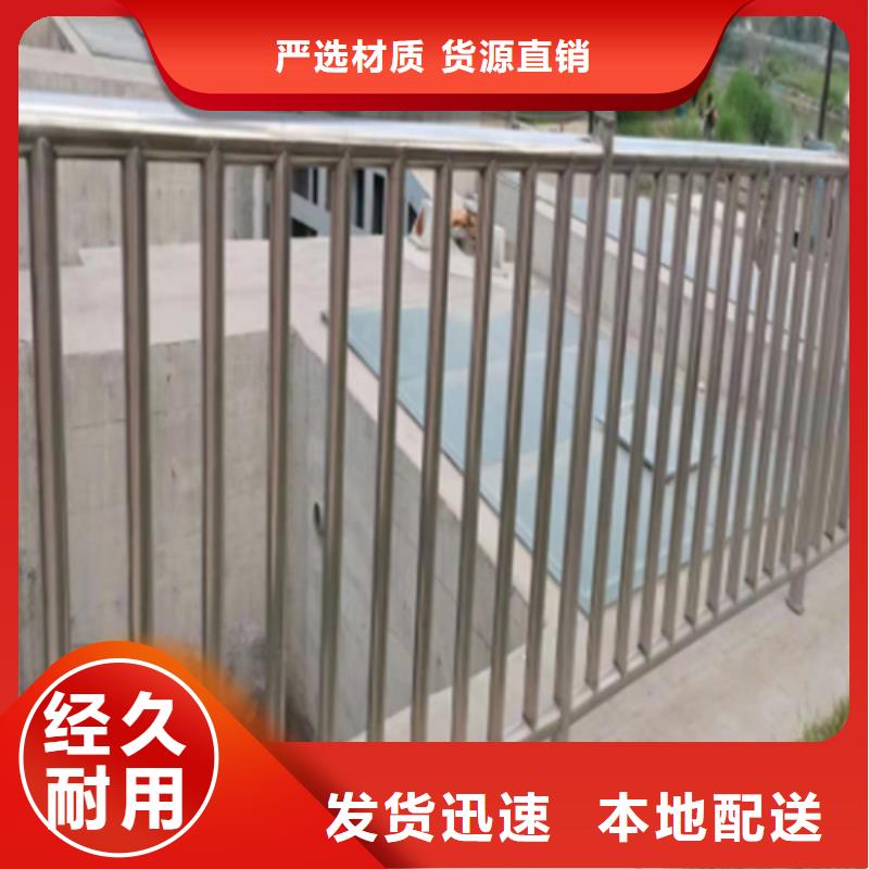 Q355C景觀護欄可加工定制