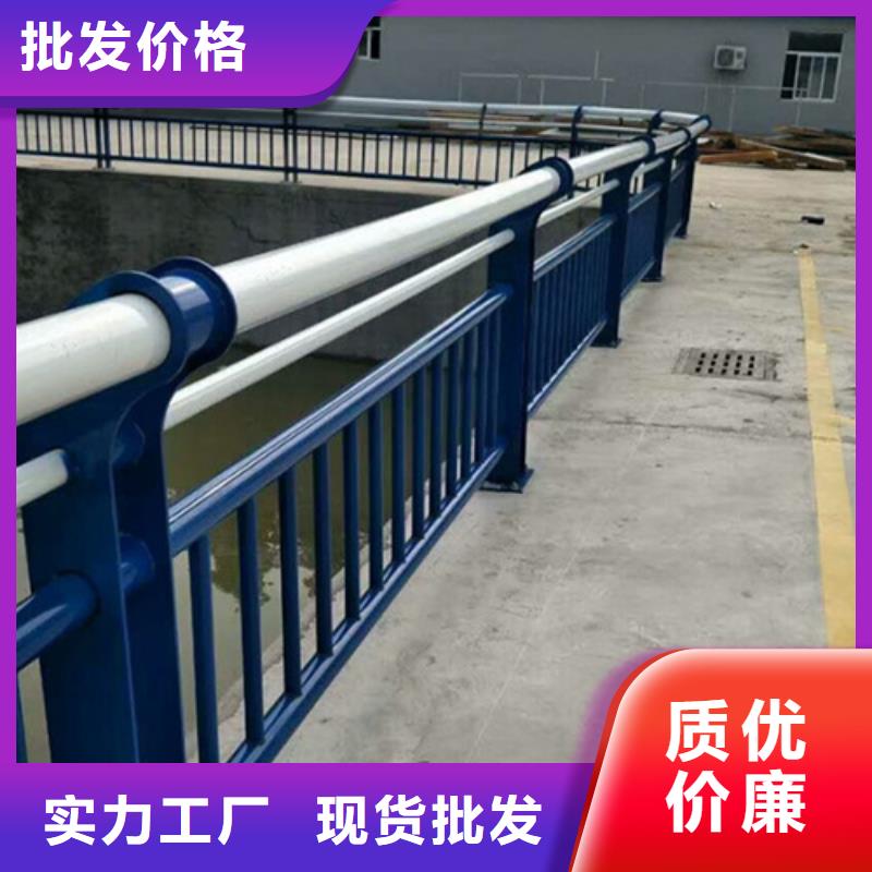 Q355D噴塑護(hù)欄性價(jià)比高