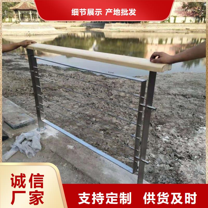 三沙市橋梁防撞護欄模板安裝方法廠家直接報價